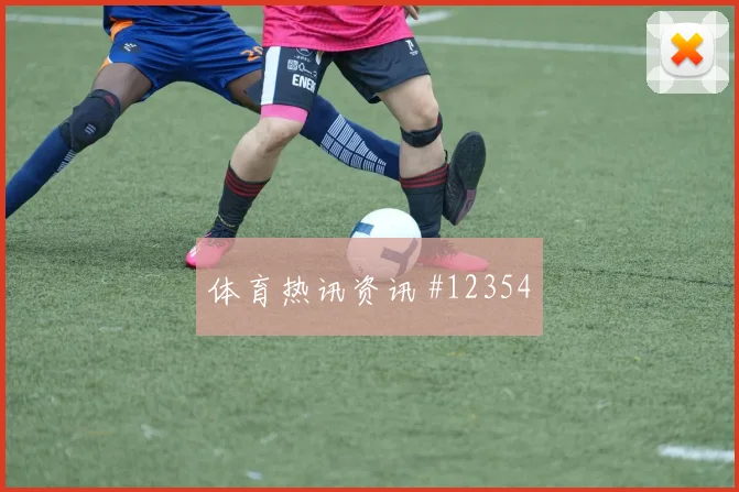 山口茜追平历史最佳纪录