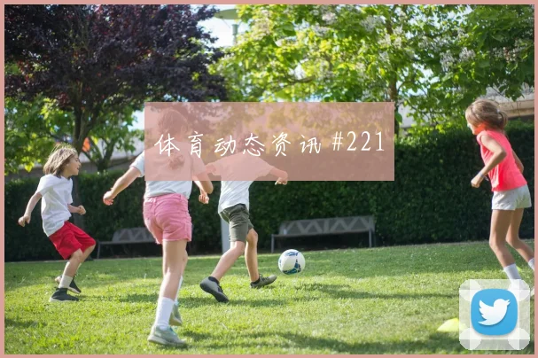 韩国vs南非2026世界杯长传策略