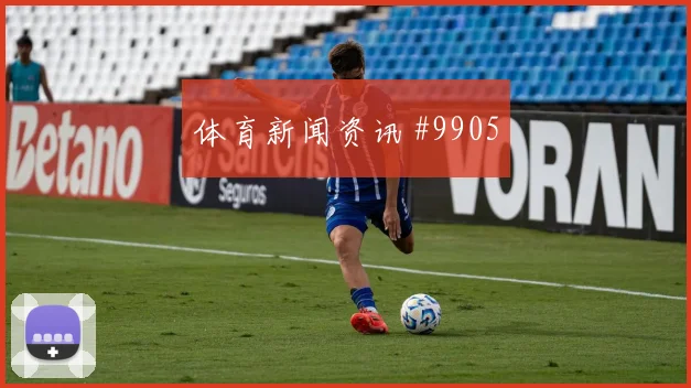 2026世界杯摩洛哥vs海地核心球员