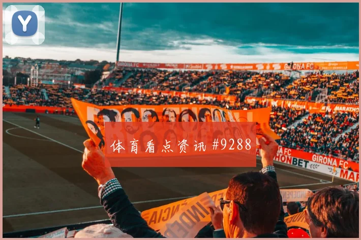克里斯伍德面对埃及防线能否主导反击射门数据研判
